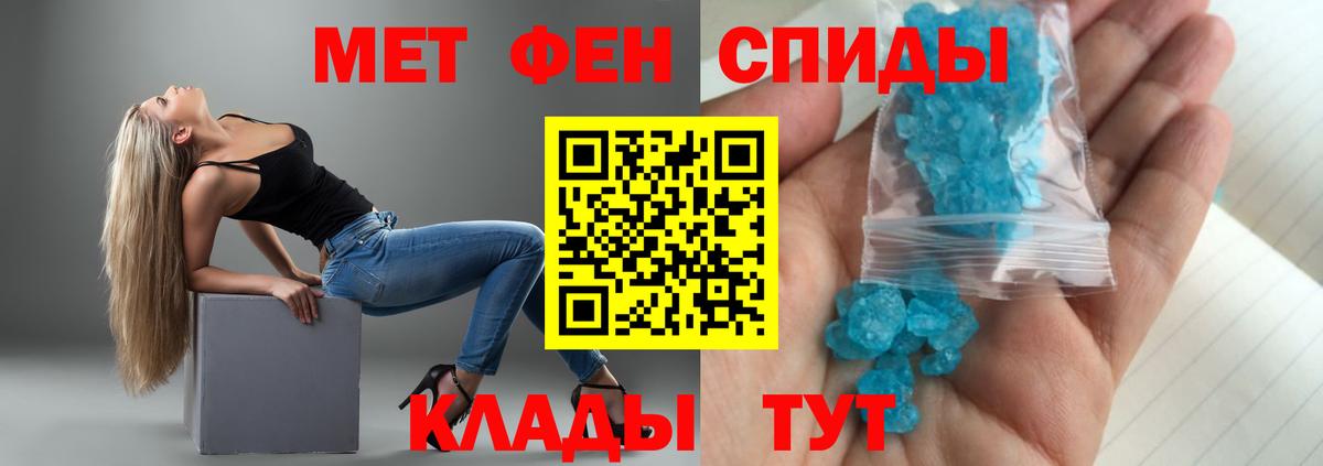 АМФЕТАМИН 98% Чебоксары