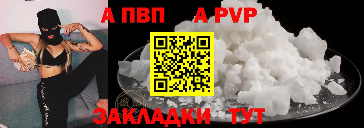 Альфа ПВП СК Чебоксары