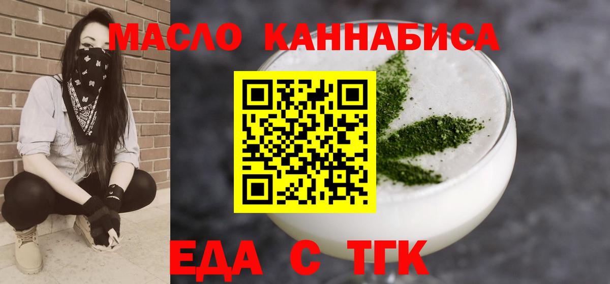 Canna-Cookies конопля  Вход с VPN  Чебоксары 