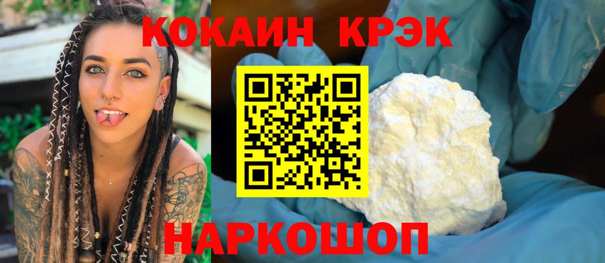 КОКАИН Боливия Чебоксары