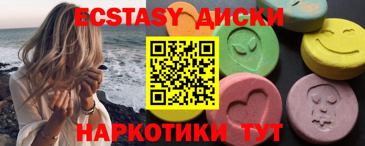 ЭКСТАЗИ Punisher  Вход с VPN  Экстази mix  ЭКСТАЗИ  Чебоксары 