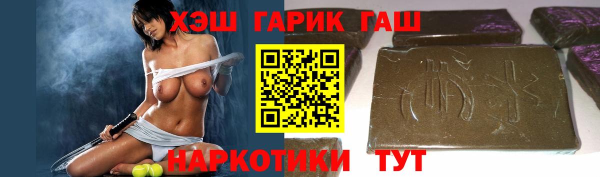 Чебоксары  Гашиш Premium  Вход с VPN 