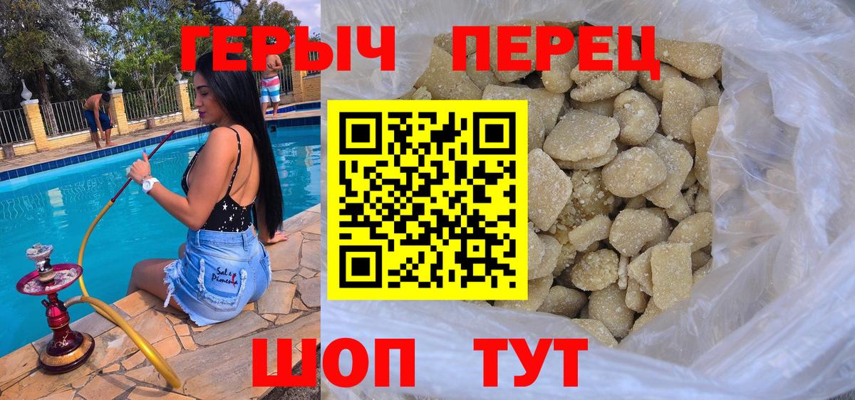 Героин VHQ  Героин  Чебоксары  Вход с VPN 