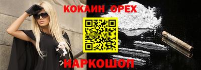 прущая мука Первоуральск