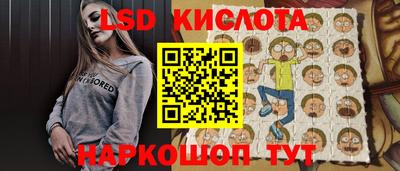 тгк Обь