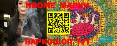 ПСИЛОЦИБИНОВЫЕ ГРИБЫ Обнинск