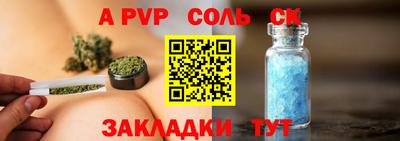 прущая мука Первоуральск