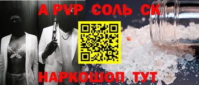 прущая мука Первоуральск