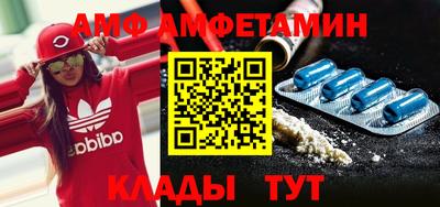 СК Пенза