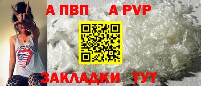 скорость mdpv Партизанск
