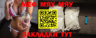 прущая мука Первоуральск