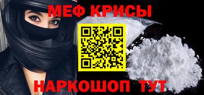 тгк Обь