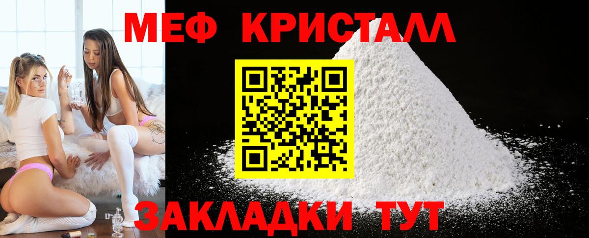 МЕФ  Чебоксары