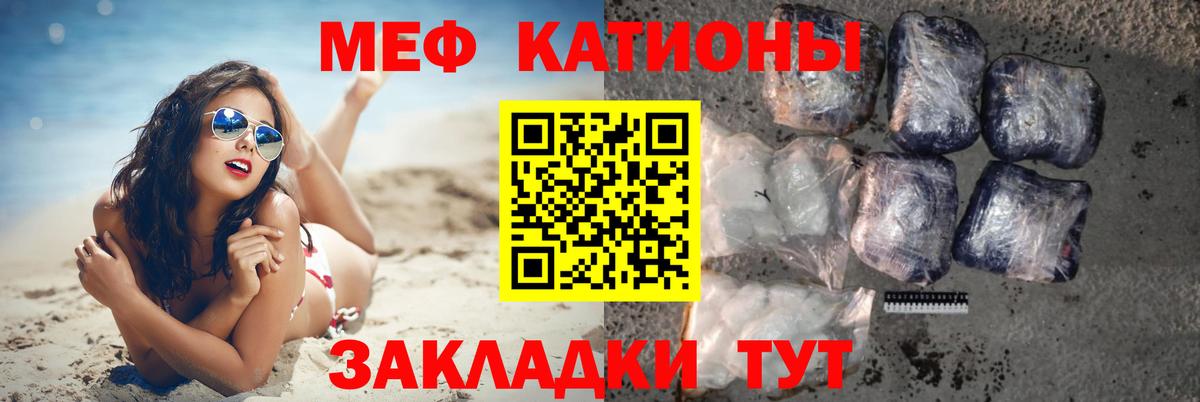 АМФЕТАМИН Чебоксары