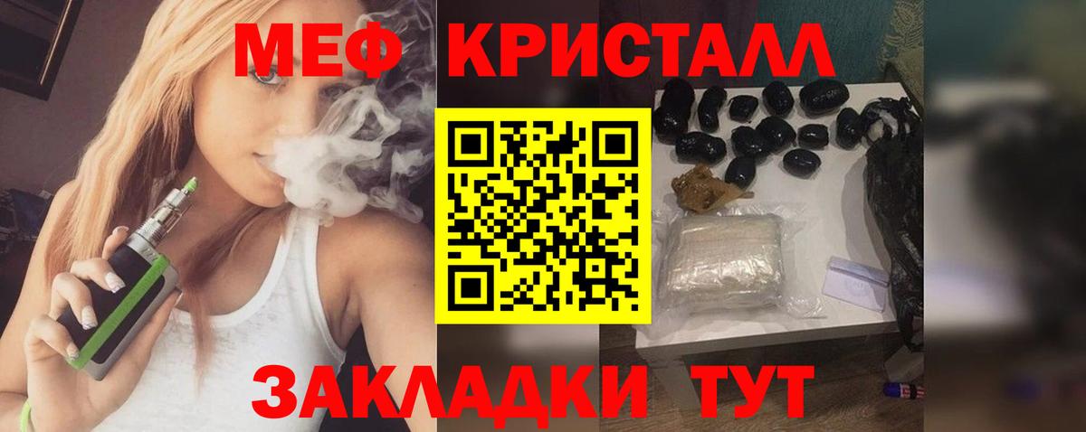 Мефедрон  Вход с VPN  МЕФ 4 MMC  МЯУ-МЯУ  Мефедрон мука  Чебоксары 
