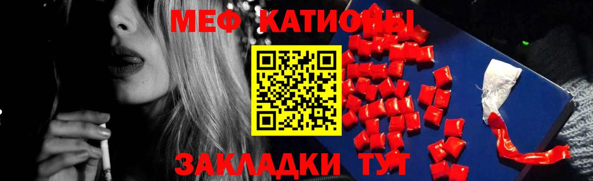 Конопля  Вход с VPN  Чебоксары  КОКАИН  ГАШИШ  Меф МЯУ МЯУ  Меф МЯУ МЯУ кристаллы 
