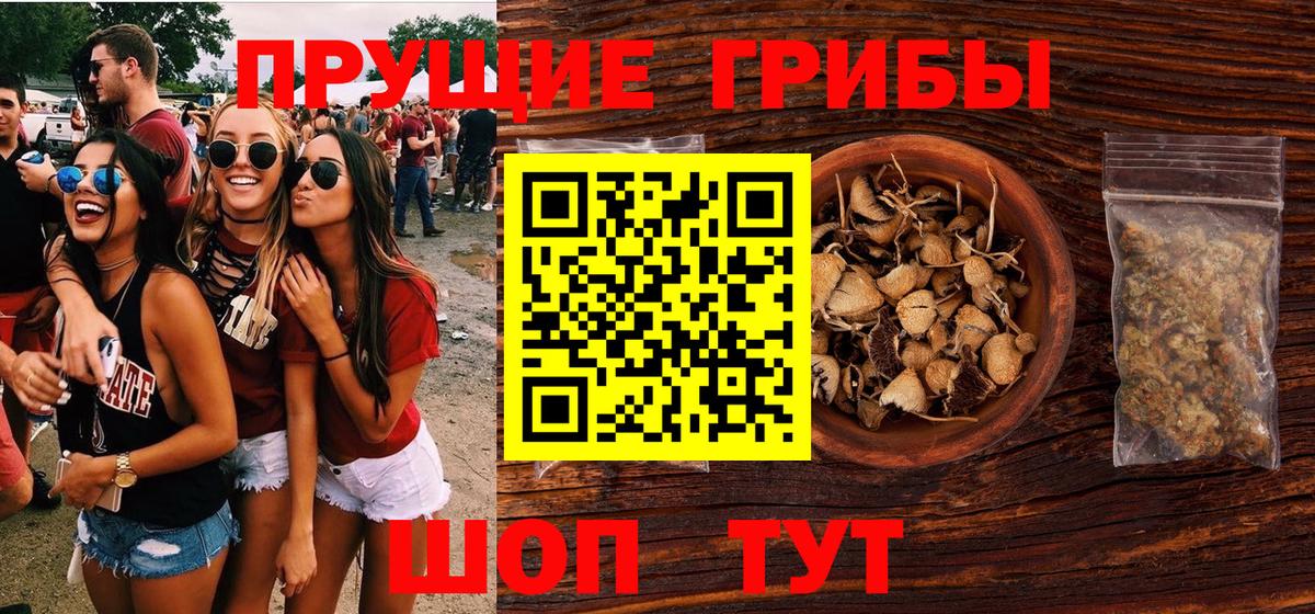 Галлюциногенные грибы ЛСД  где найти   Чебоксары  Вход с VPN 