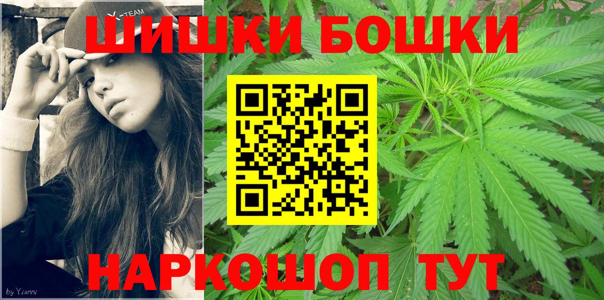 Чебоксары  МАРИХУАНА MAZAR  Вход с VPN  МАРИХУАНА конопля  Бошки марихуана MAZAR 